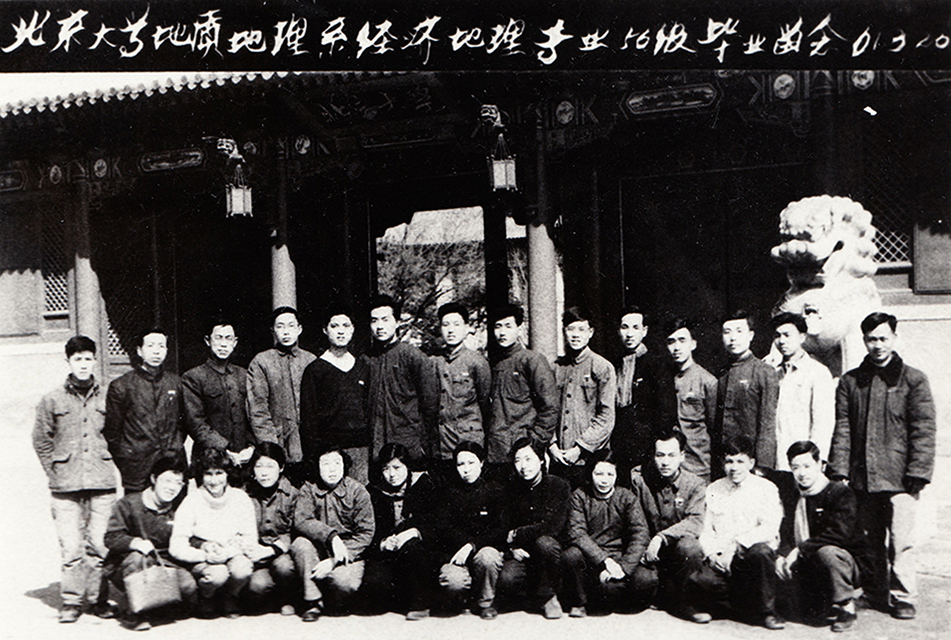 1961-本科-经济地理.jpg